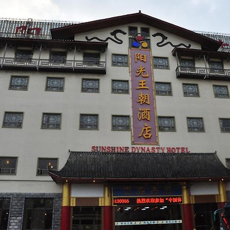 Sunshine Dynasty Hotel Guilin Exterior photo